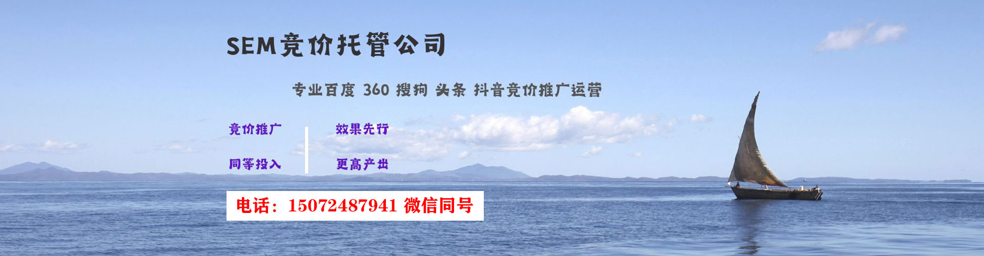 浦江竞价开户