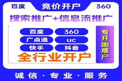 快手信息流案例：电商营销策略
